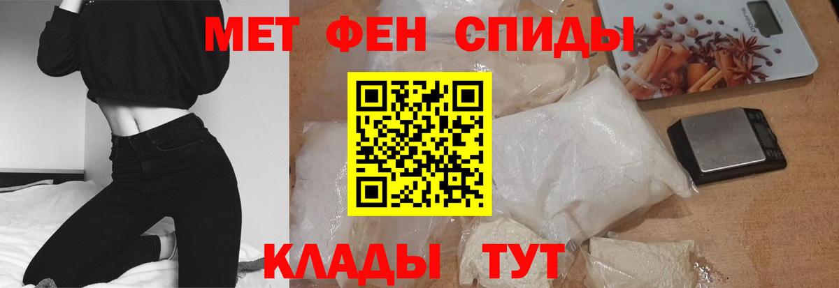 Amphetamine 97% Ставрополь