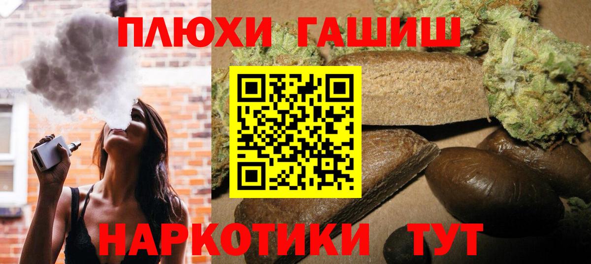 где купить наркотик  Гашиш 40% ТГК  ГАШ индика сатива  Вход с VPN  Ставрополь 