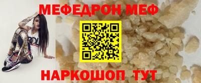 кокаин Пенза