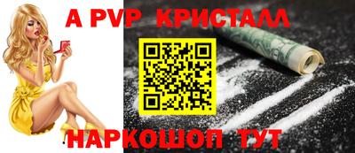 меф Обь