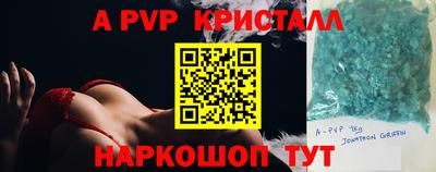 стаф Первоуральск