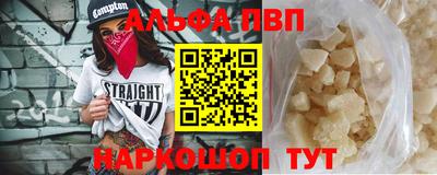 кокаин Пенза