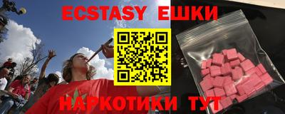 меф Обь