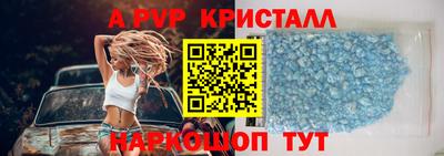 кокаин Пенза