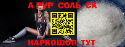 крисы Партизанск