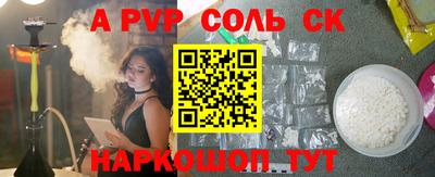 крисы Партизанск
