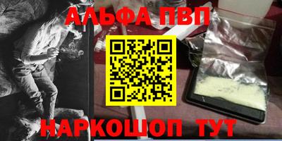 крисы Партизанск