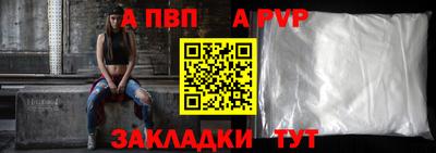 крисы Партизанск