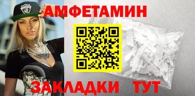 стаф Первоуральск