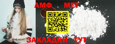 крисы Партизанск