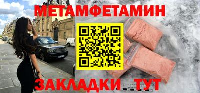 кокаин Пенза
