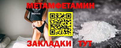 кокаин Пенза