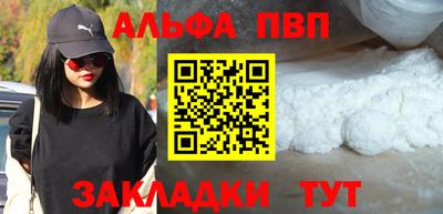 меф Обь