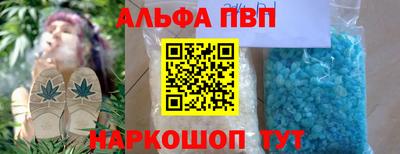 меф Обь