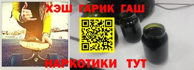 крисы Партизанск