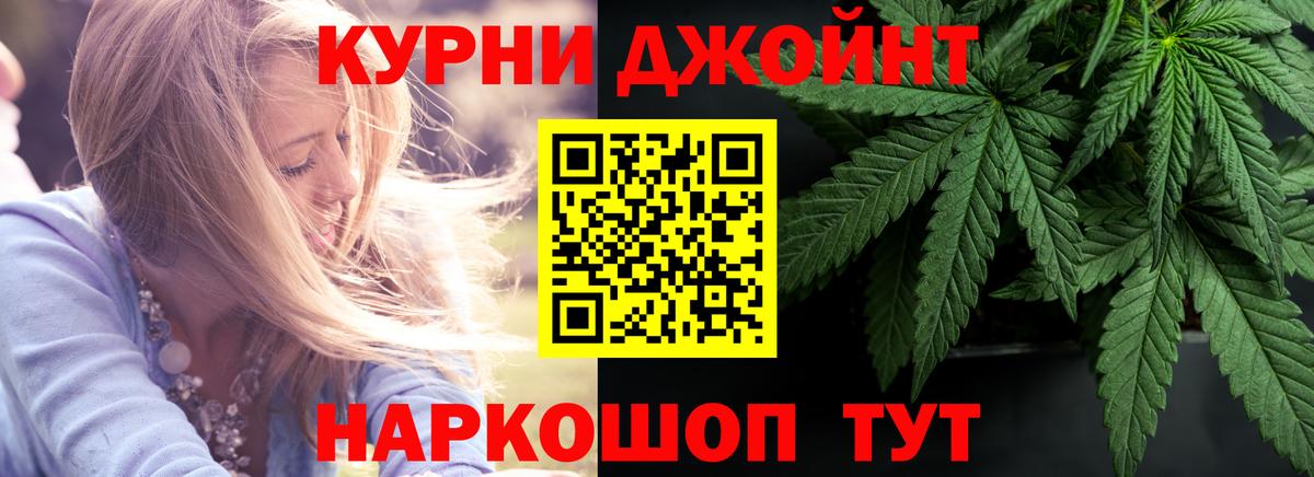 Бошки марихуана Amnesia Ставрополь